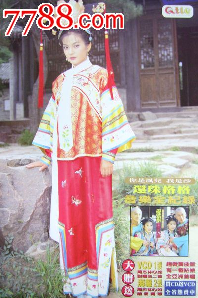 浙江中医药大学毕业证办理